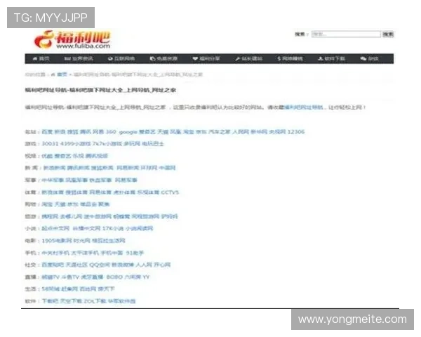 开云网址网址娱乐场首页客户端快速登录方式助你轻松开启高品质娱乐之旅