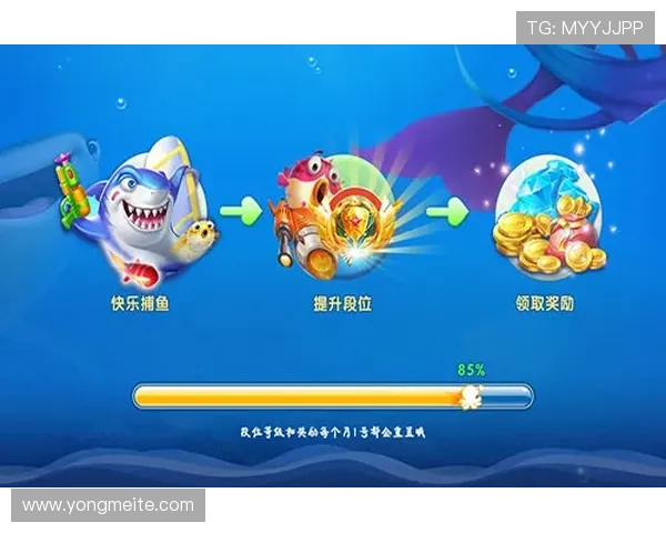 亚博捕鱼：深度分析捕鱼游戏中的概率与赢钱技巧分享