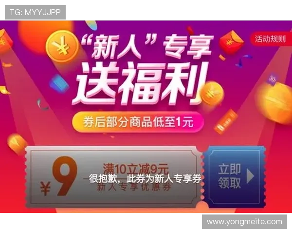 开云体育国际登录优惠活动介绍，参与各种优惠促销享受更多福利