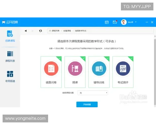 开云体育官方下载：支持多设备登录的最新版本下载安装完整指南