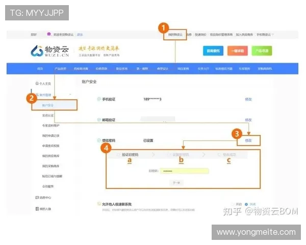 开云下载会员如何快速注册与激活流程详解，轻松开启您的尊贵会员体验
