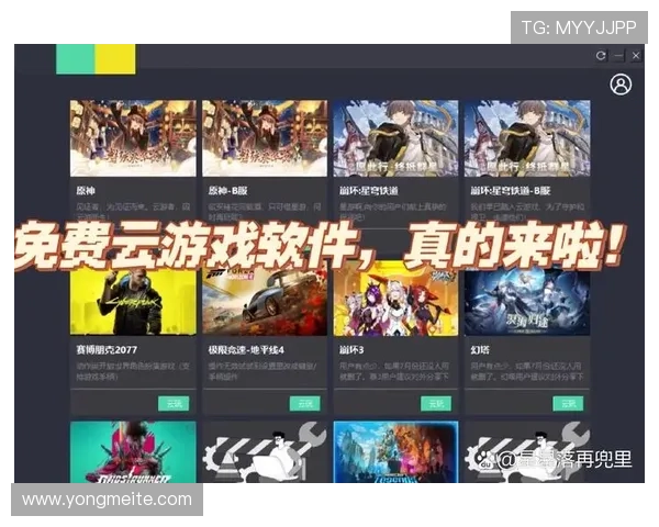 开云游戏app下载机型适配指南，享受流畅游戏体验无限精彩