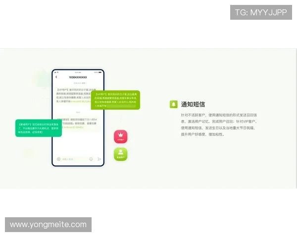提升开云手机版会员登录安全性的方法和注意事项 提升开云手机版会员登录安全性的方法和注意事项
