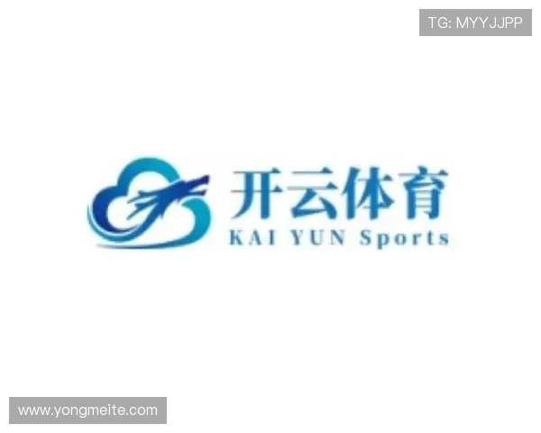 通过开云体育网址在线登录平台轻松掌握最新赛事资讯与投注体验 通过开云体育网址在线登录平台轻松掌握最新赛事资讯与投注体验