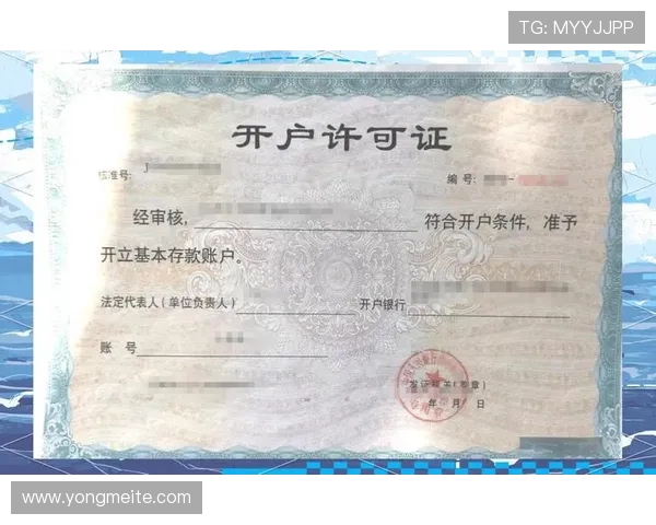 开云现金开户成功案例分享,实用经验助你顺利完成开户流程 开云现金开户成功案例分享,实用经验助你顺利完成开户流程