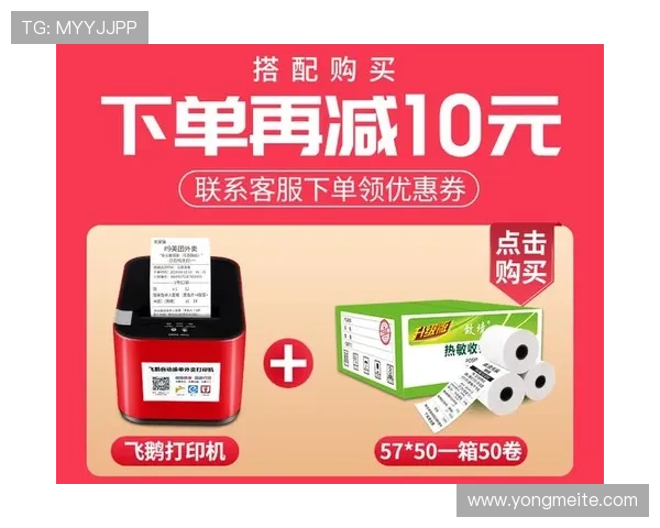 开云集团中国官网最新促销活动与优惠信息汇总