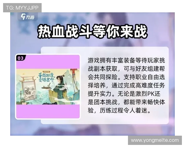 开云九游娱乐手机娱乐:提升手机娱乐体验的实用技巧与注意事项 开云九游娱乐手机娱乐:提升手机娱乐体验的实用技巧与注意事项
