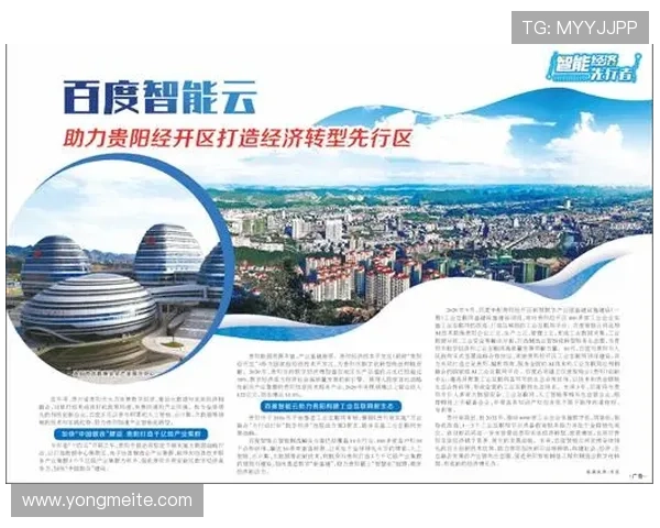 开云体育入口下载安全可靠，确保每位用户的账号信息和个人隐私安全保障