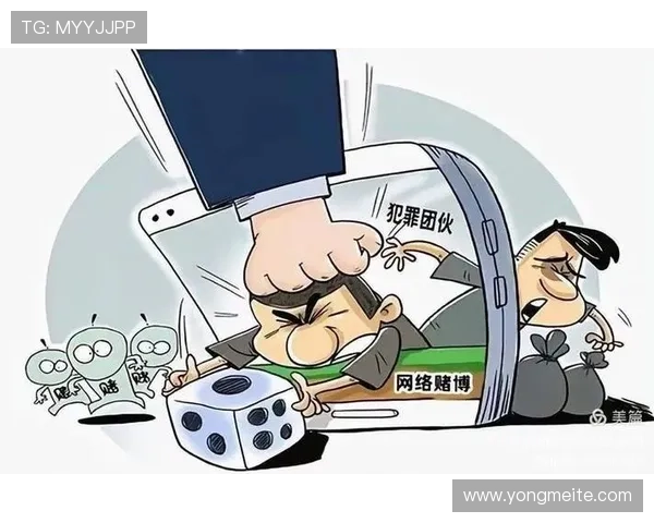 开云体育赌博:玩家常见的陷阱与防范技巧详解 开云体育赌博:玩家常见的陷阱与防范技巧详解