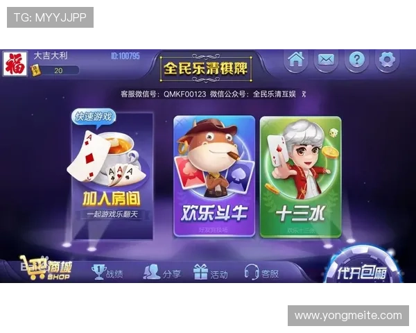 开云棋牌app最新优惠活动，丰富奖励等你来领取