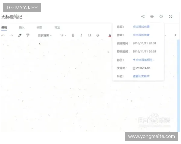 开云体育app最新版本更新内容解析带来哪些新功能和优化体验