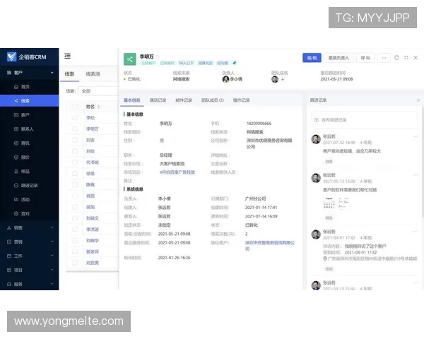 开云手机售后常见问题及解决方案详解提升用户使用体验与满意度