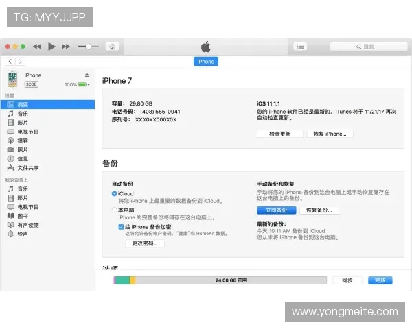新手用户如何在开云网页版中设置个人信息和偏好 新手用户如何在开云网页版中设置个人信息和偏好