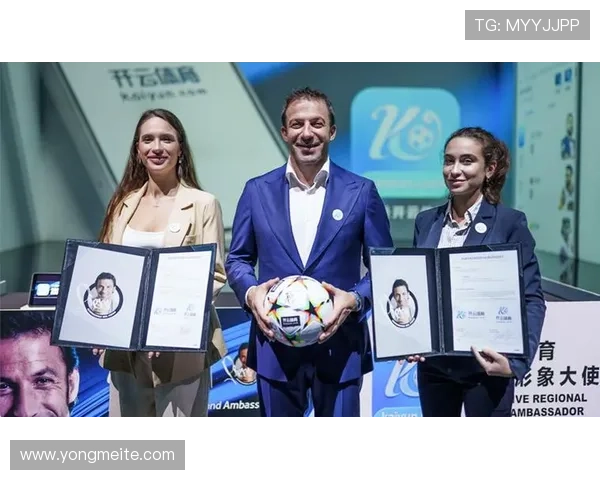 开云app网页版品牌大使皮耶罗的合作亮点与行业影响力深度解析