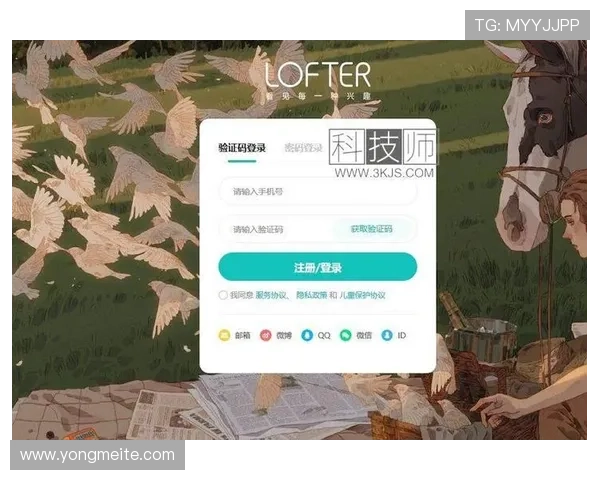 开云官网手机版下载安装教程，轻松掌握登录注册与账号管理方法