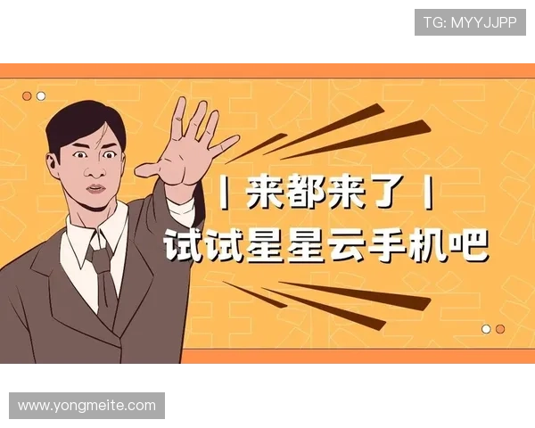 开云手机入口官网下载app详细流程，帮助玩家轻松开启高性能游戏之旅