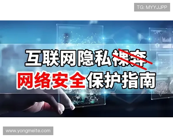 开云真人app登录安全保障措施确保玩家账号信息安全与隐私保护