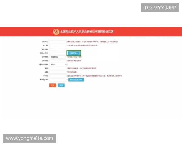 开云官网平台开户流程详解新手玩家快速入门攻略推荐 开云官网平台开户流程详解新手玩家快速入门攻略推荐