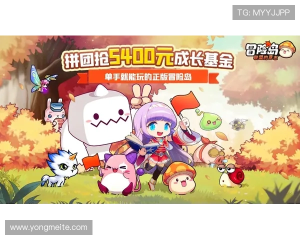 开云九游娱乐平台网页版优惠活动不断,丰富奖励助力玩家轻松赢取丰厚奖品 开云九游娱乐平台网页版优惠活动不断,丰富奖励助力玩家轻松赢取丰厚奖品