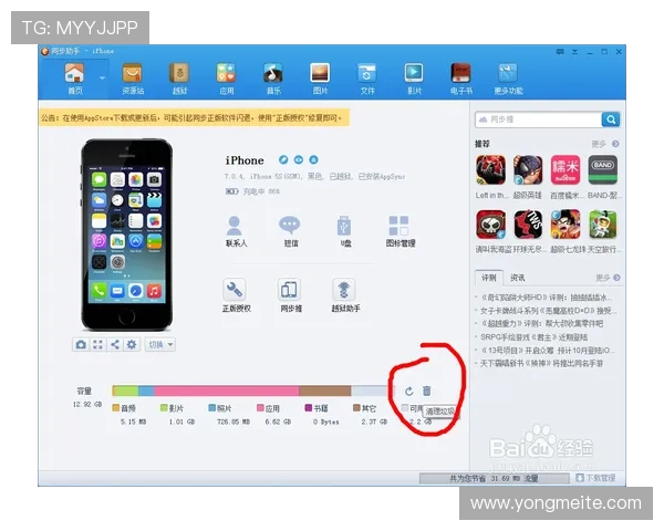 开云手机版下载安装常见问题及解决方案让你无忧畅玩游戏无障碍体验 开云手机版下载安装常见问题及解决方案让你无忧畅玩游戏无障碍体验