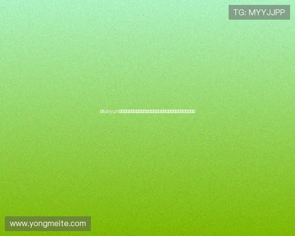 在kaiyun体育官方网站上体验多样化的体育娱乐内容,满足不同用户的观看需求 在kaiyun体育官方网站上体验多样化的体育娱乐内容,满足不同用户的观看需求